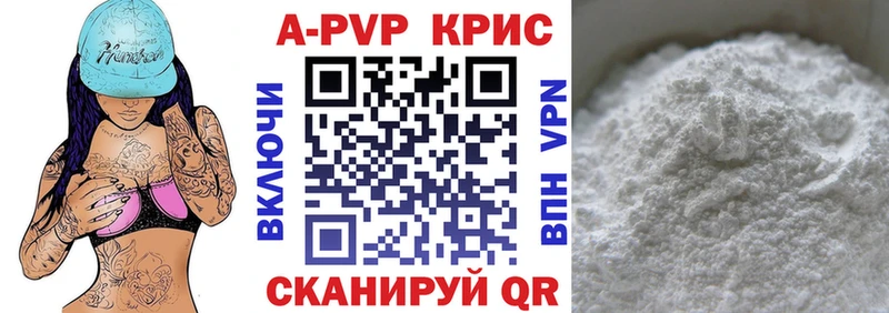 Купить закладку Завитинск КЕТАМИН  Мефедрон  Канабис  Кокаин 