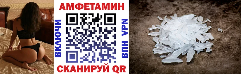 АМФ VHQ Завитинск