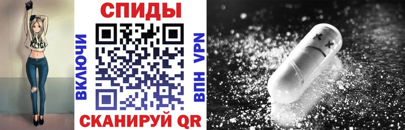 АМФ 97%  Завитинск 