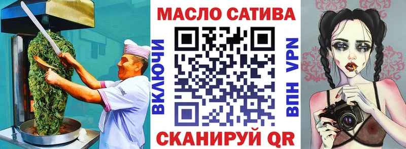 Canna-Cookies марихуана  Завитинск 