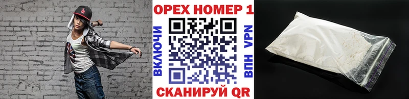 COCAIN 97% Завитинск