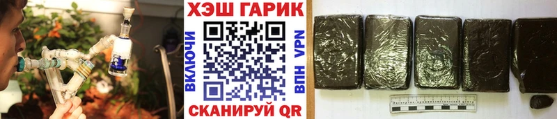 купить наркотики цена  Завитинск  ГАШИШ Premium 