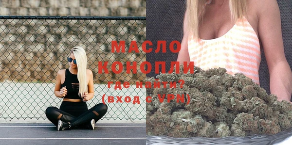 дмт Зеленокумск