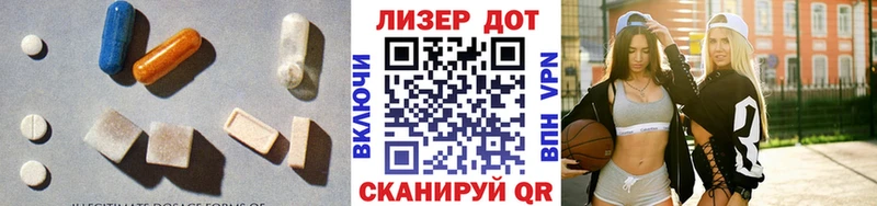 ЛСД экстази ecstasy Завитинск