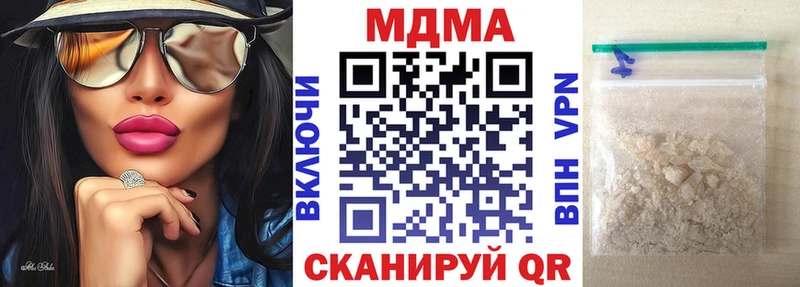 магазин    darknet клад  MDMA VHQ  Завитинск 
