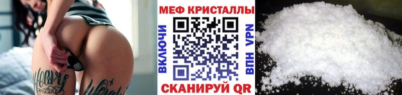 нарко площадка Telegram  Завитинск  Меф 4 MMC 