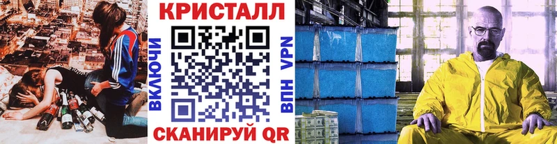 Первитин кристалл  сколько стоит  Завитинск 