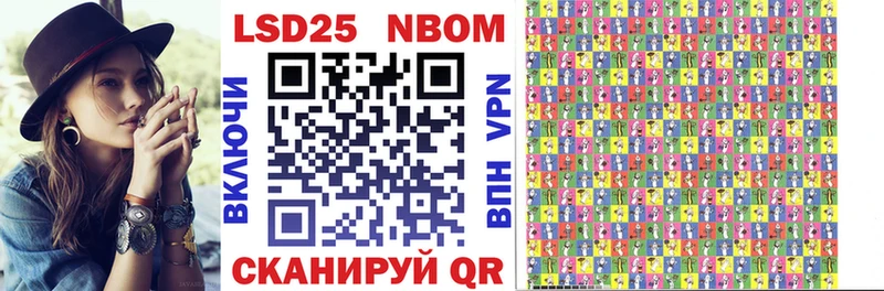 ссылка на мегу онион  наркотики  Завитинск  Марки N-bome 1500мкг 