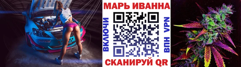 Бошки Шишки семена  Завитинск 
